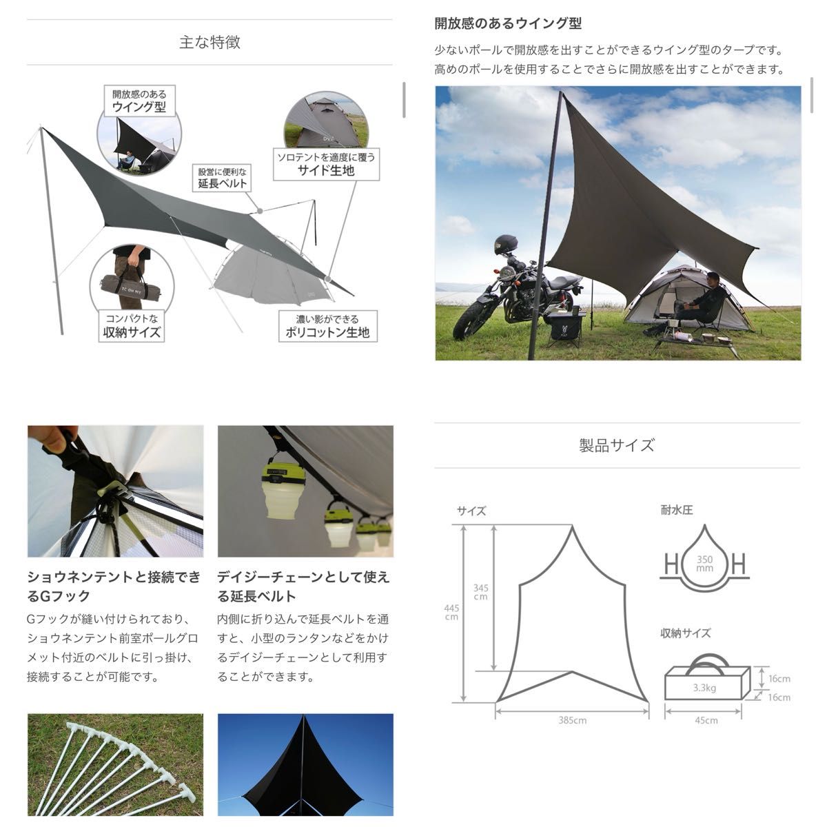 超美品】DOD ショウネンテント オーマイタープ TC セット グレー 超美品】DOD ショウネンテント オーマイタープ TC セット グレー