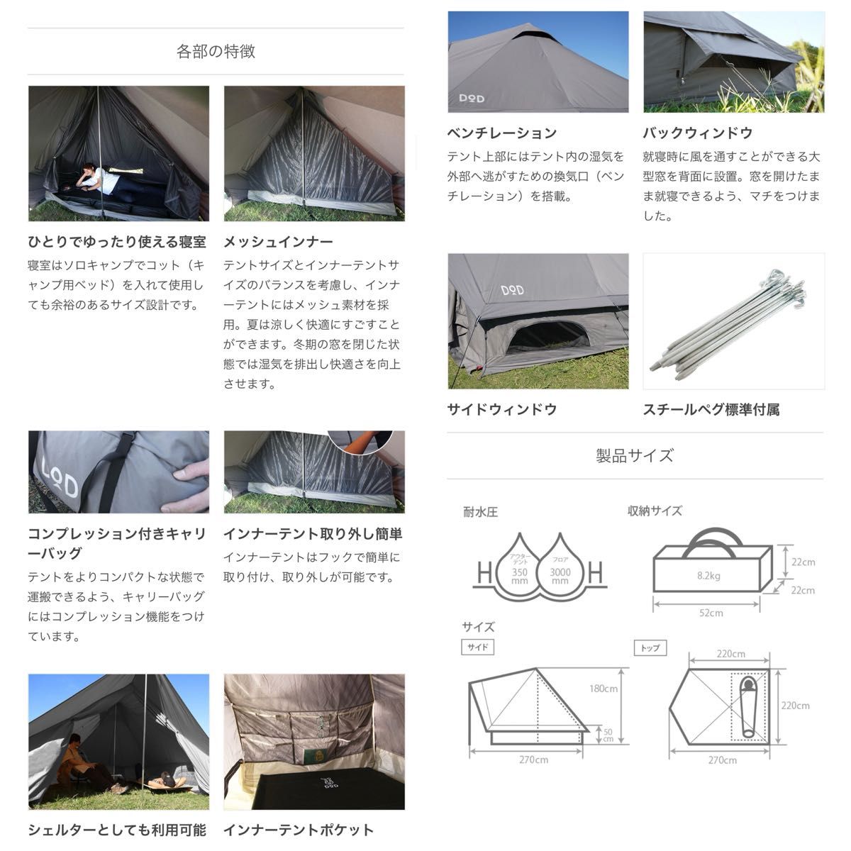 超美品】DOD ショウネンテント オーマイタープ TC セット グレー 超美品】DOD ショウネンテント オーマイタープ TC セット グレー