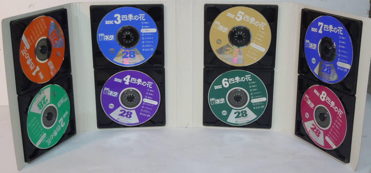 8CD ● スゴ超ネタ vol.28 / 四季の花 ● 写真/イラスト素材集 デジタル資料_画像3