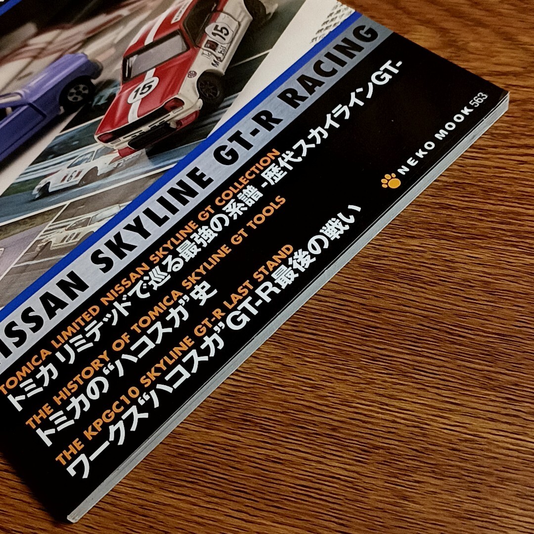 トミカ・コレクターブック 【冊子のみ】|Yahoo!フリマ(旧 トミカ・コレクターブック 【冊子のみ】|Yahoo!フリマ(旧