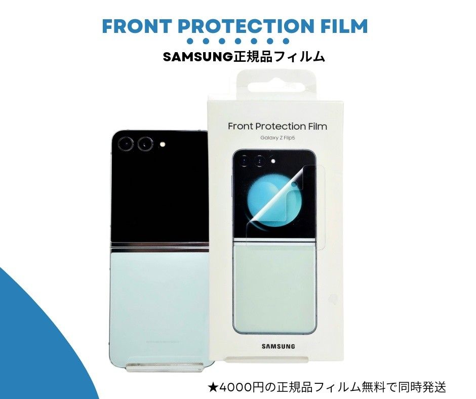Galaxy Z FLIP5 512GB ミント SIMフリー 【A級】|Yahoo!フリマ Galaxy Z FLIP5 512GB ミント SIMフリー 【A級】|Yahoo!フリマ