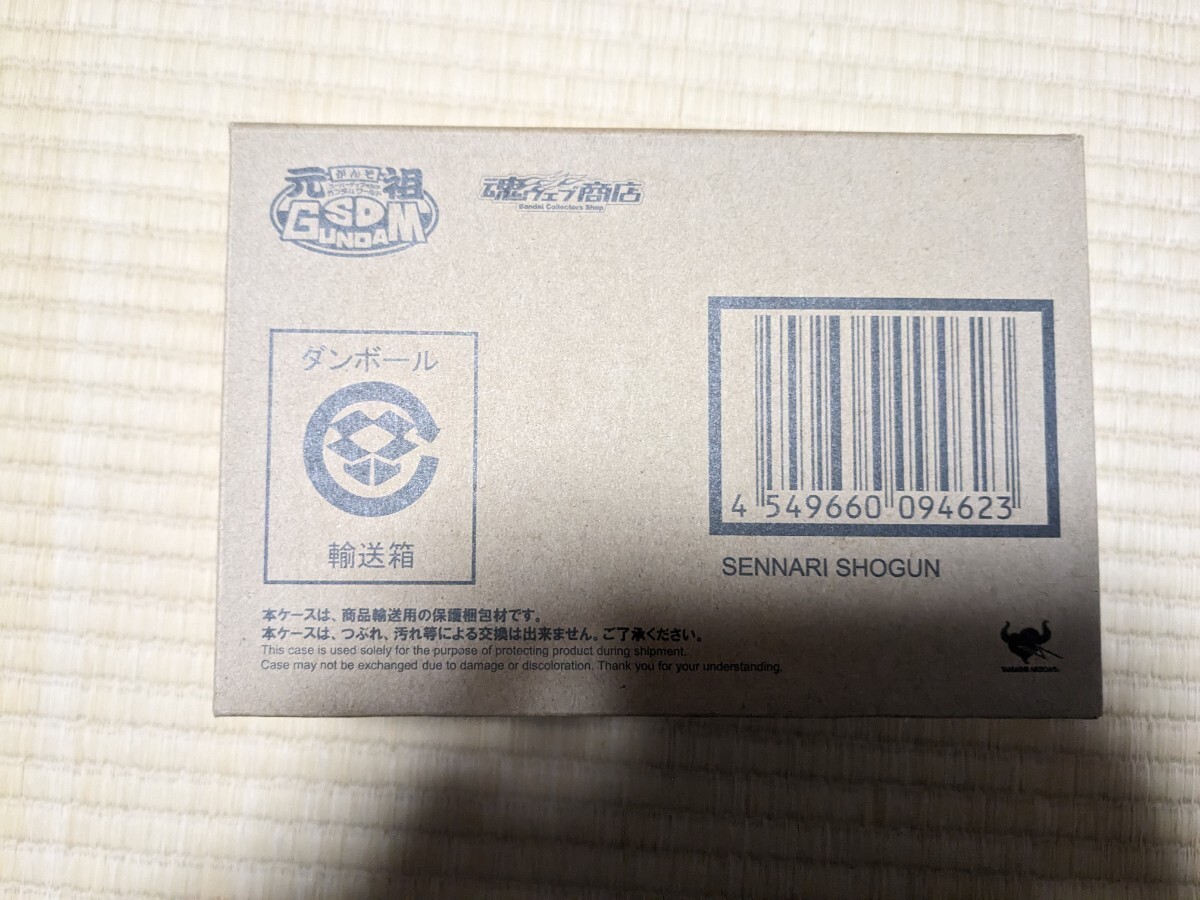元祖SDガンダムワールド 千生将軍ガンキラーセット 未開封 元祖SDガンダムワールド 千生将軍ガンキラーセット 未開封