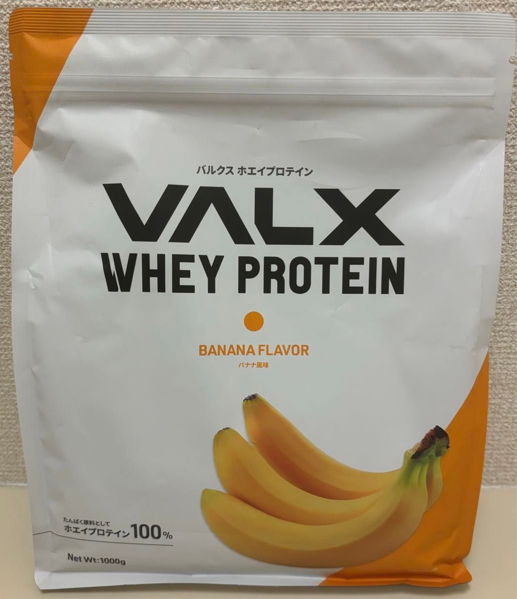 VALX バルクス ホエイ プロテイン バナナ風味1kg