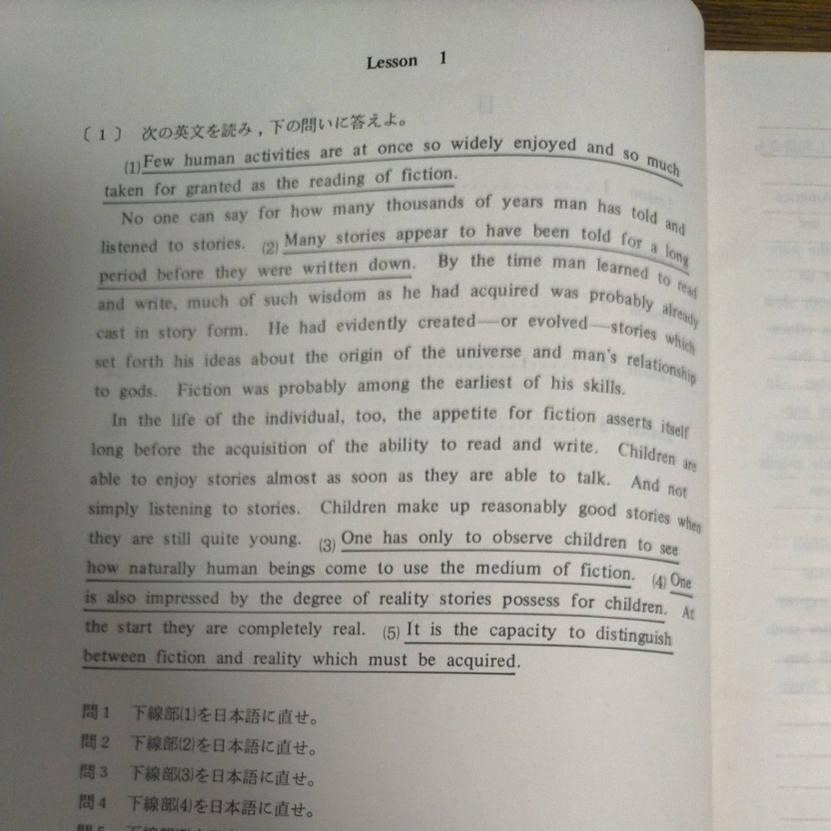東大英語ゼミ 青木義巳 代ゼミ 1987 夏期講習|Yahoo!フリマ(旧 東大英語ゼミ 青木義巳 代ゼミ 1987 夏期講習|Yahoo!フリマ(旧