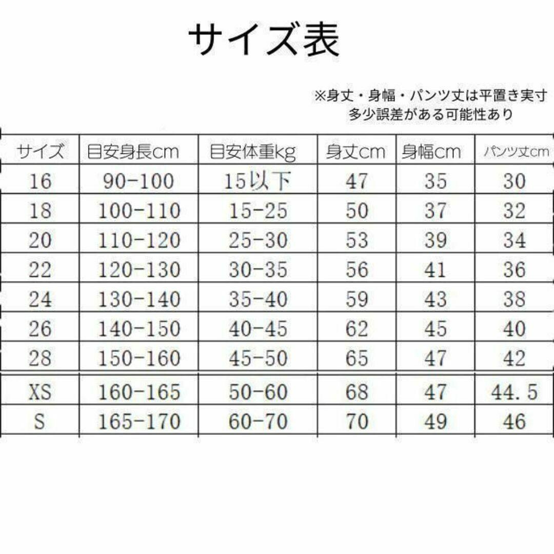 残りわずかS 背番号なしマンチェスターシティ マンCサッカー 残りわずかS 背番号なしマンチェスターシティ マンCサッカー