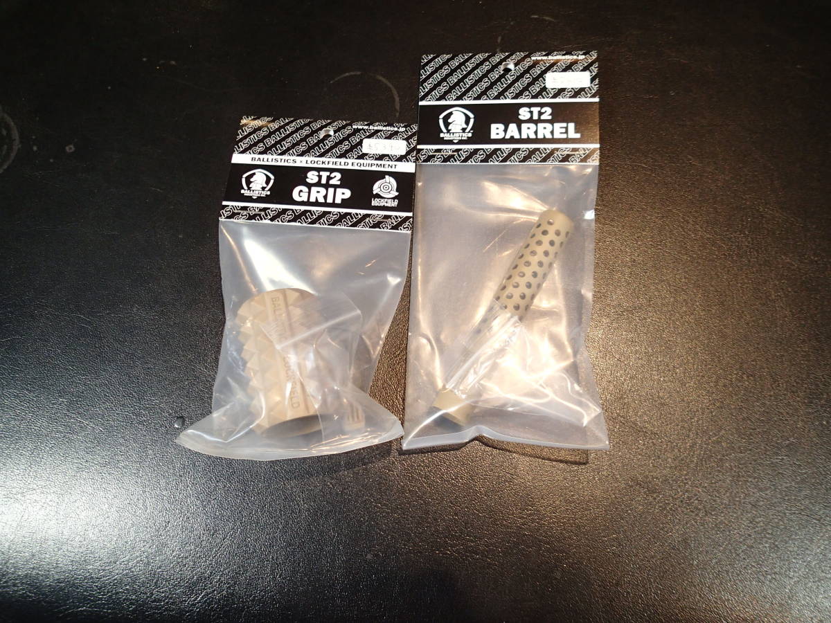 BALLISTICS バリスティクス スティックターボⅡ カスタムケースセット カーキ ライター キャンプ ユニフレーム