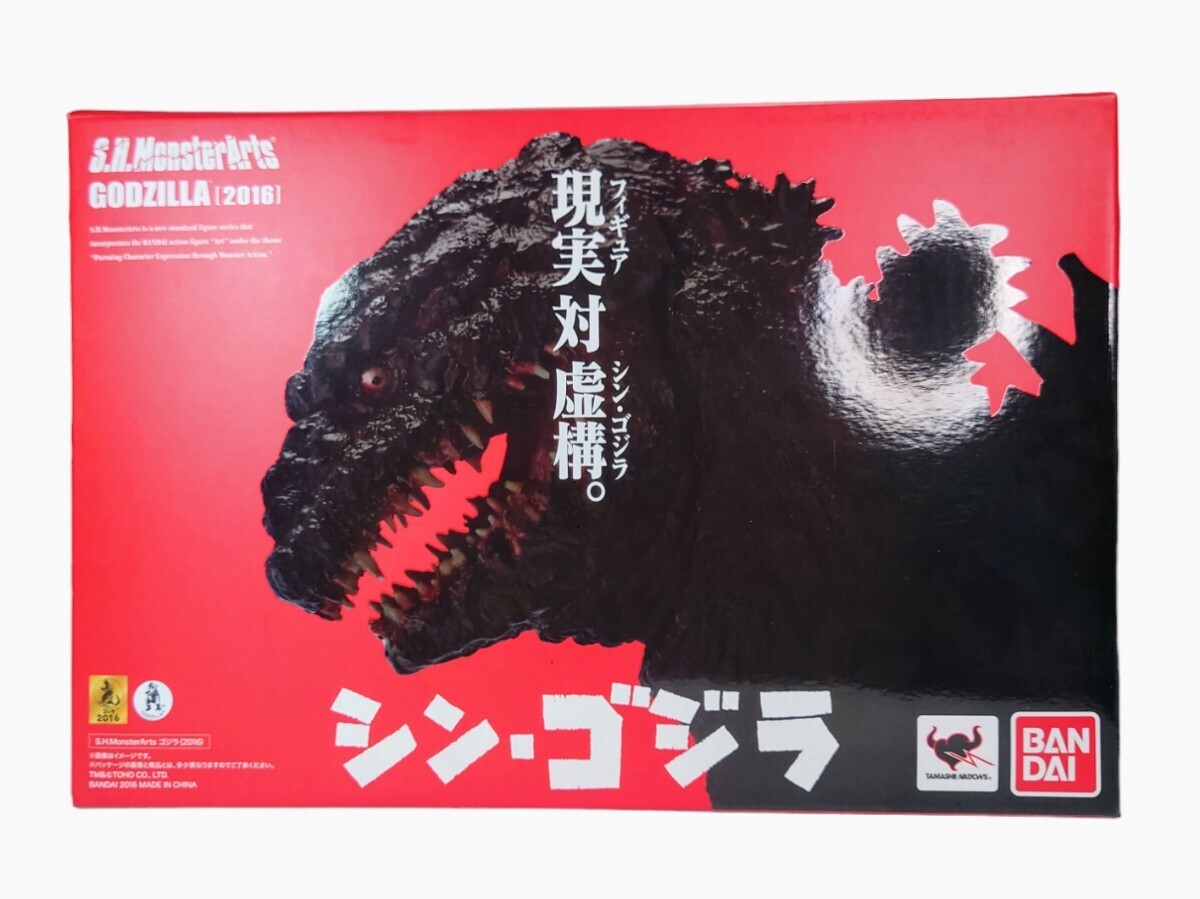 S H MonsterArts ゴジラ 2016 第4形態 初版 良パーツ選別品 シン S H MonsterArts ゴジラ 2016 第4形態 初版 良パーツ選別品 シン