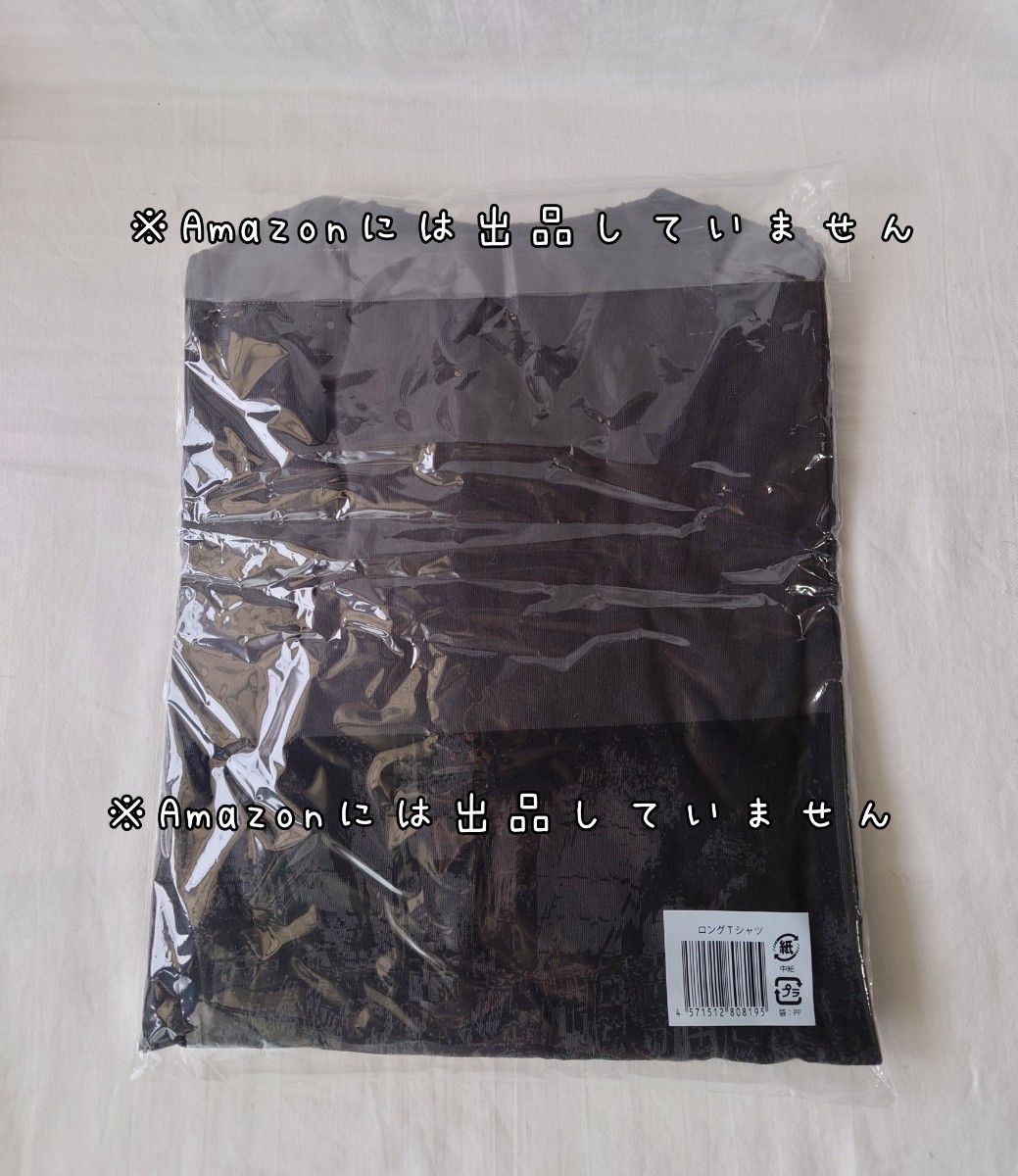 新品 WEST 藤井流星 ロンT Award グッズ ろんてぃ ロングTシャツ 新品 WEST 藤井流星 ロンT Award グッズ ろんてぃ ロングTシャツ