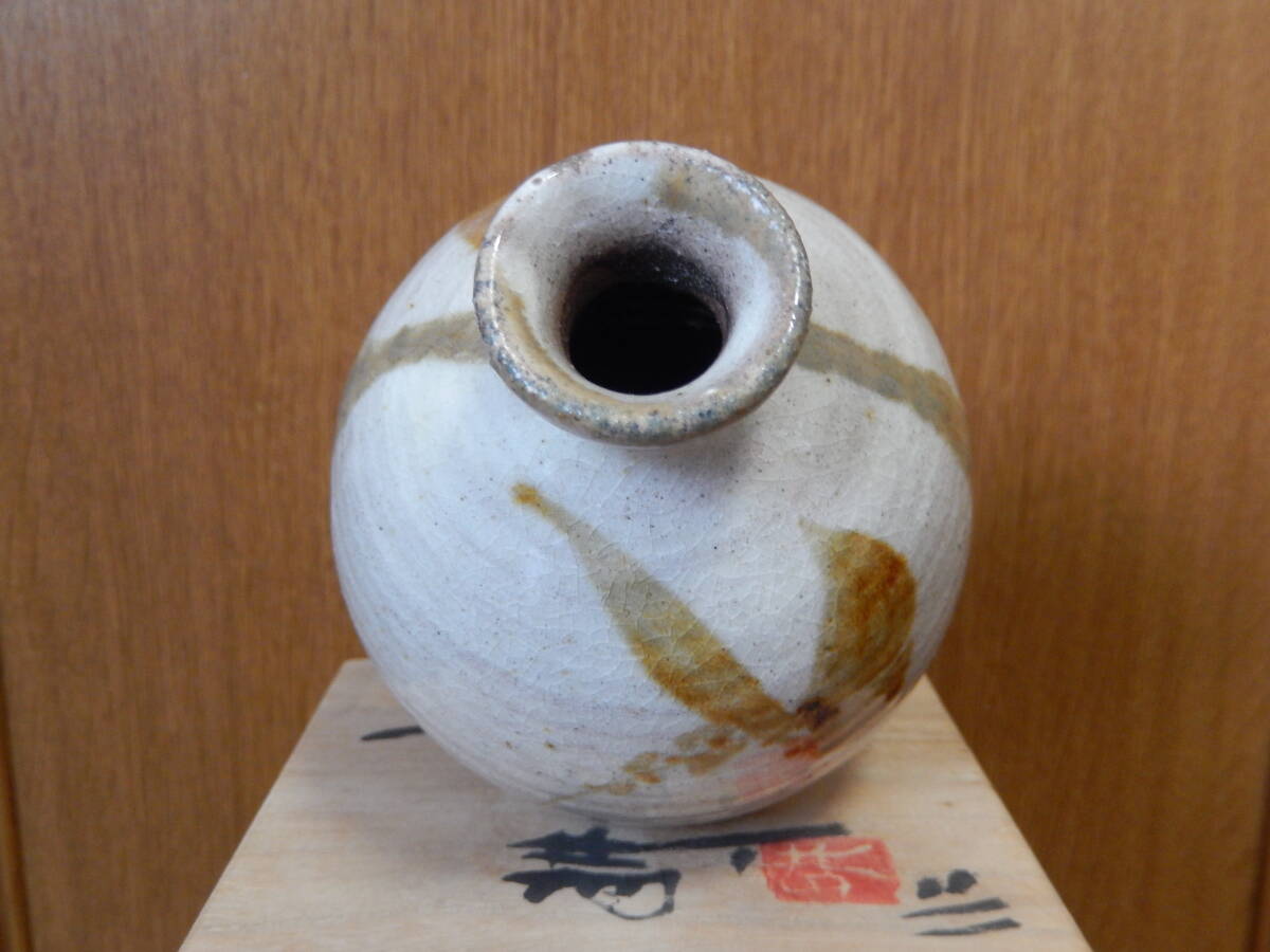 最安値，最新作】 人間国宝 田村耕一 作 「とっくり 蘭模様」