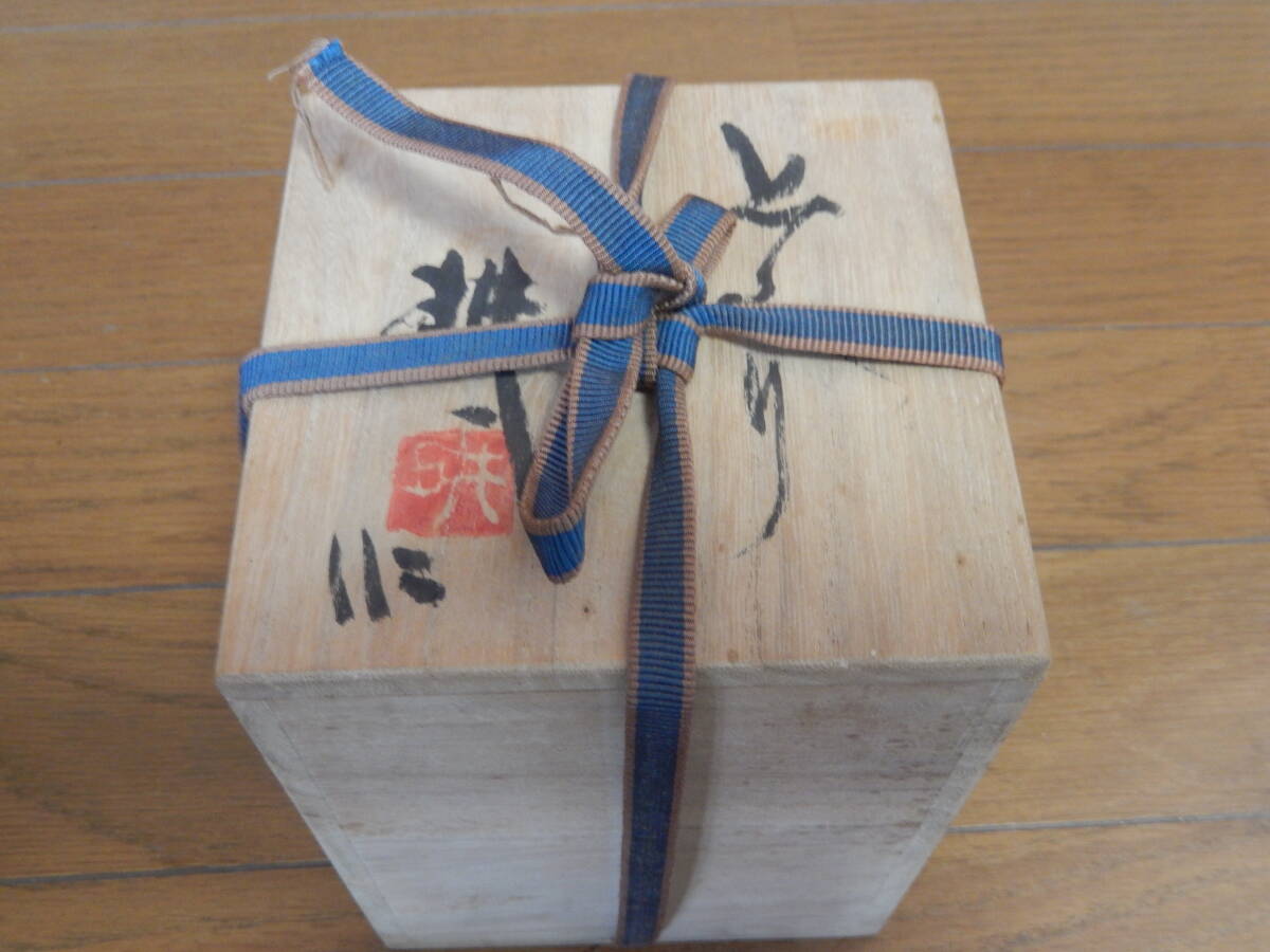 最安値，最新作】 人間国宝 田村耕一 作 「とっくり 蘭模様」