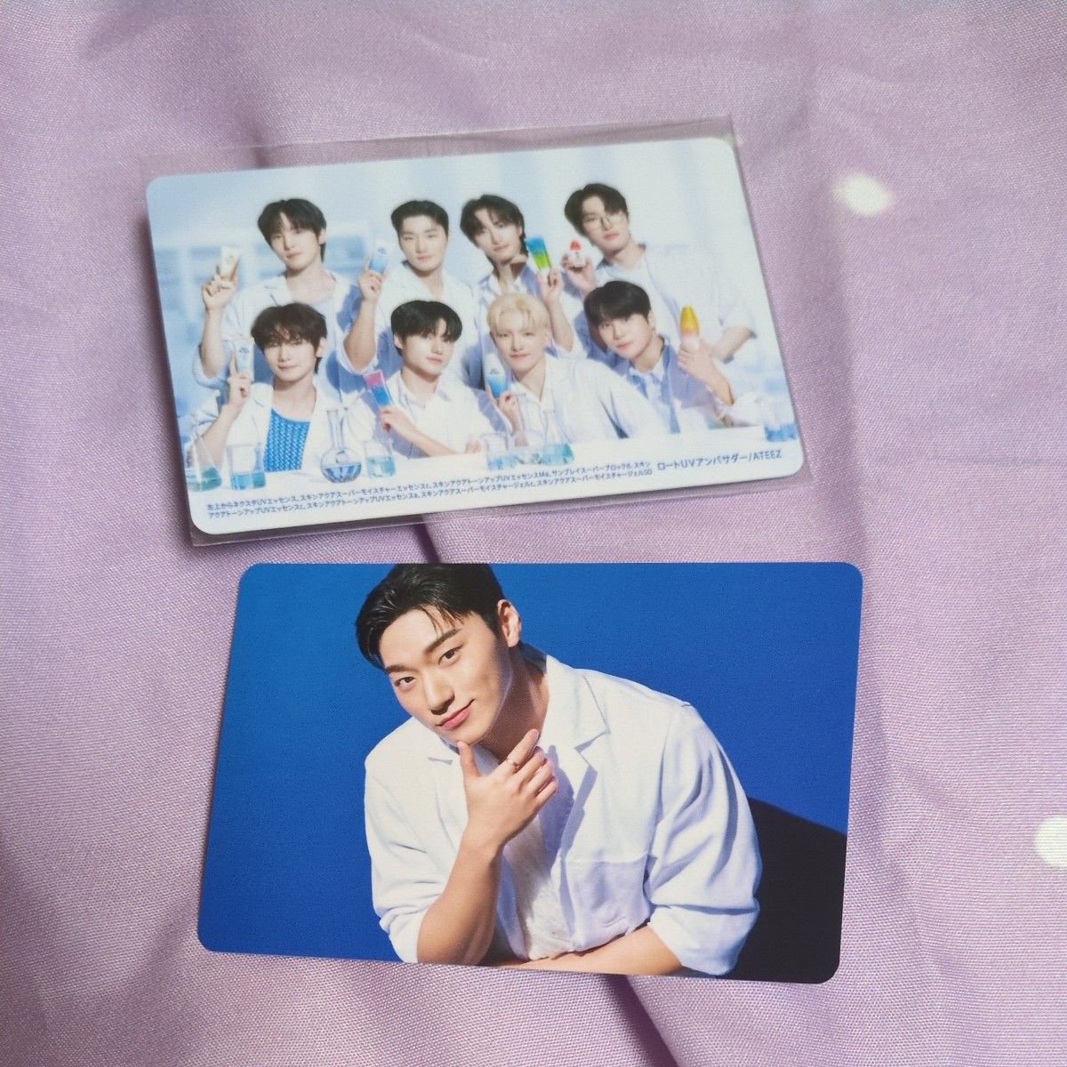 ATEEZ ロートUV Skin Aqua スキンアクア トレカ サン 全員 ATEEZ ロートUV Skin Aqua スキンアクア トレカ サン 全員