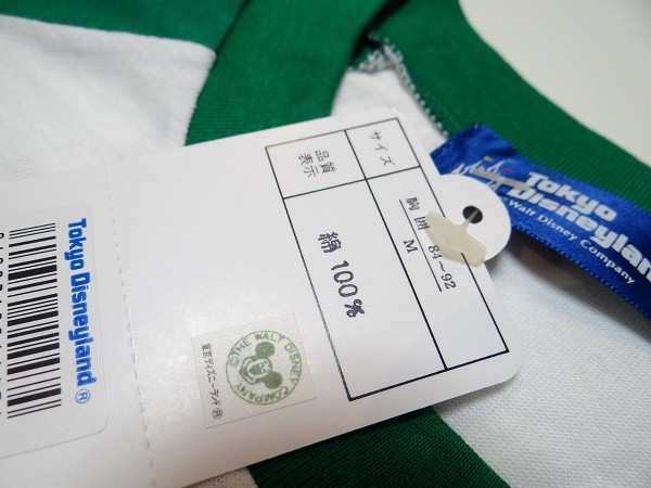新品 90年代 ビンテージ 東京ディズニーランド ミッキーマウス Tシャツ Mサイズ レトロ 当時物 Product Details Yahoo Auctions Japan Proxy Bidding And Shopping Service From Japan 新品 90年代 ビンテージ 東京ディズニーランド ミッキーマウス Tシャツ Mサイズ レトロ 当時物 Product Details Yahoo Auctions Japan Proxy Bidding And Shopping Service From Japan