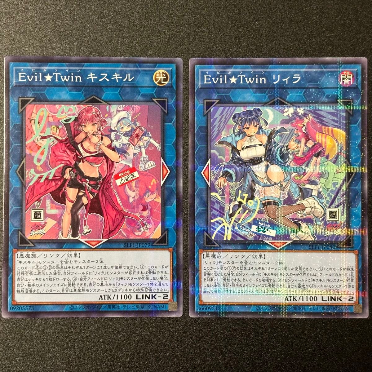 Evil Twinキスキル Evil Twinリィラ 絵違い 2枚セット 遊戯王 Evil Twinキスキル Evil Twinリィラ 絵違い 2枚セット 遊戯王