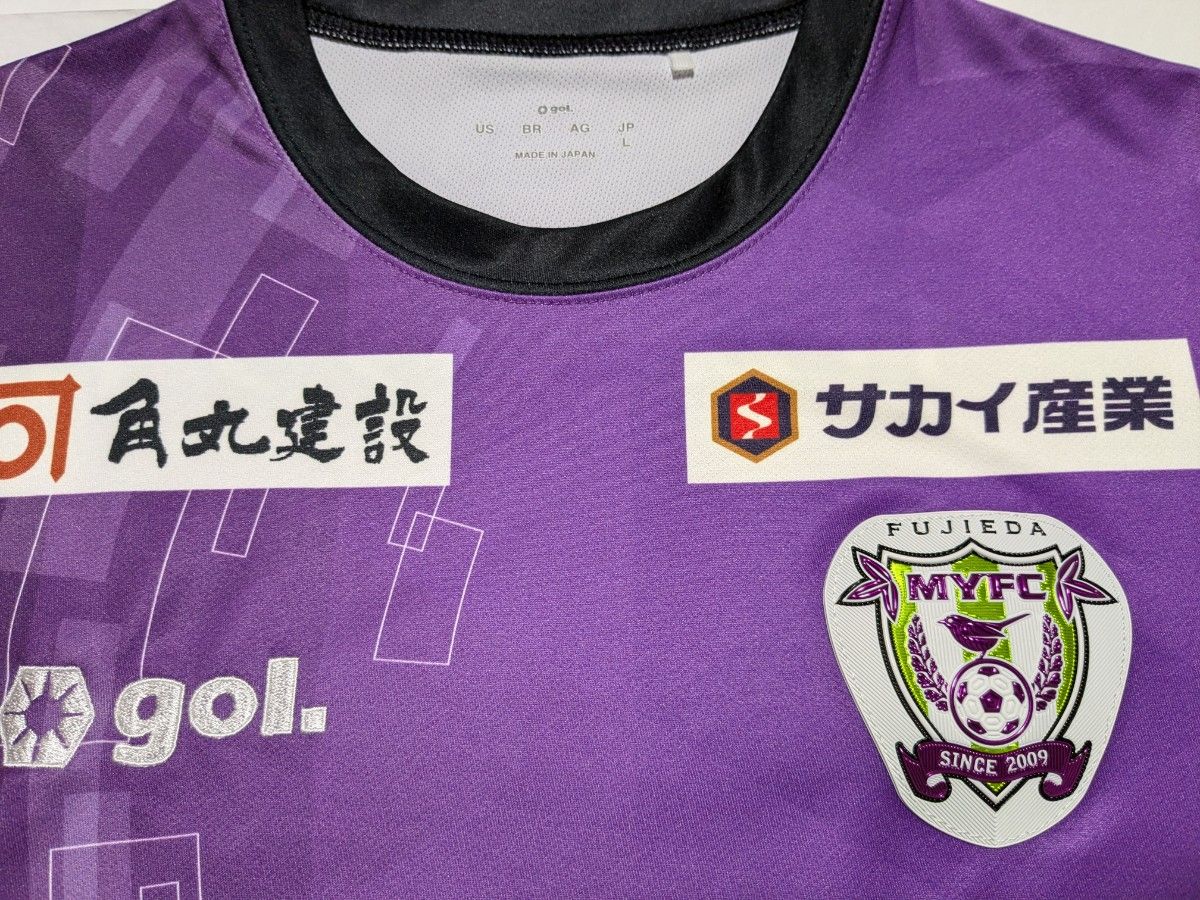 即決 送料無料 藤枝MYFC 矢村健 2024 オーセンティック 即決 送料無料 藤枝MYFC 矢村健 2024 オーセンティック