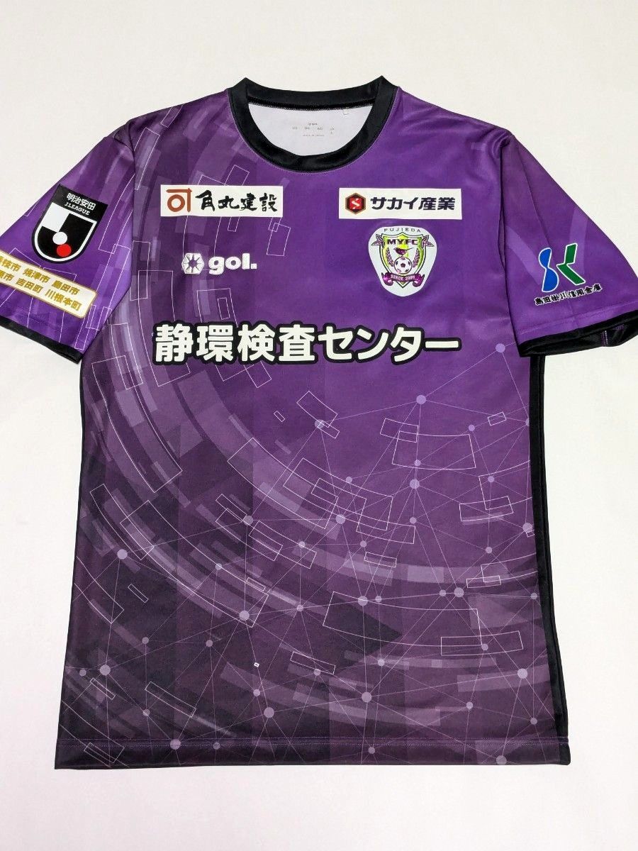 即決 送料無料 藤枝MYFC 矢村健 2024 オーセンティック 即決 送料無料 藤枝MYFC 矢村健 2024 オーセンティック