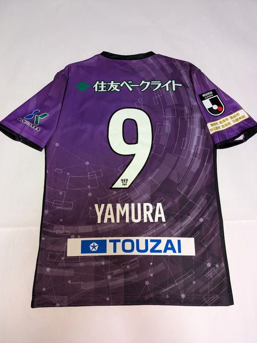 即決 送料無料 藤枝MYFC 矢村健 2024 オーセンティック 即決 送料無料 藤枝MYFC 矢村健 2024 オーセンティック