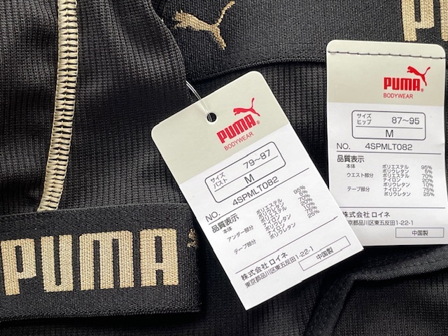 PUMA спортивный бюстгальтер шорты комплект M размер 