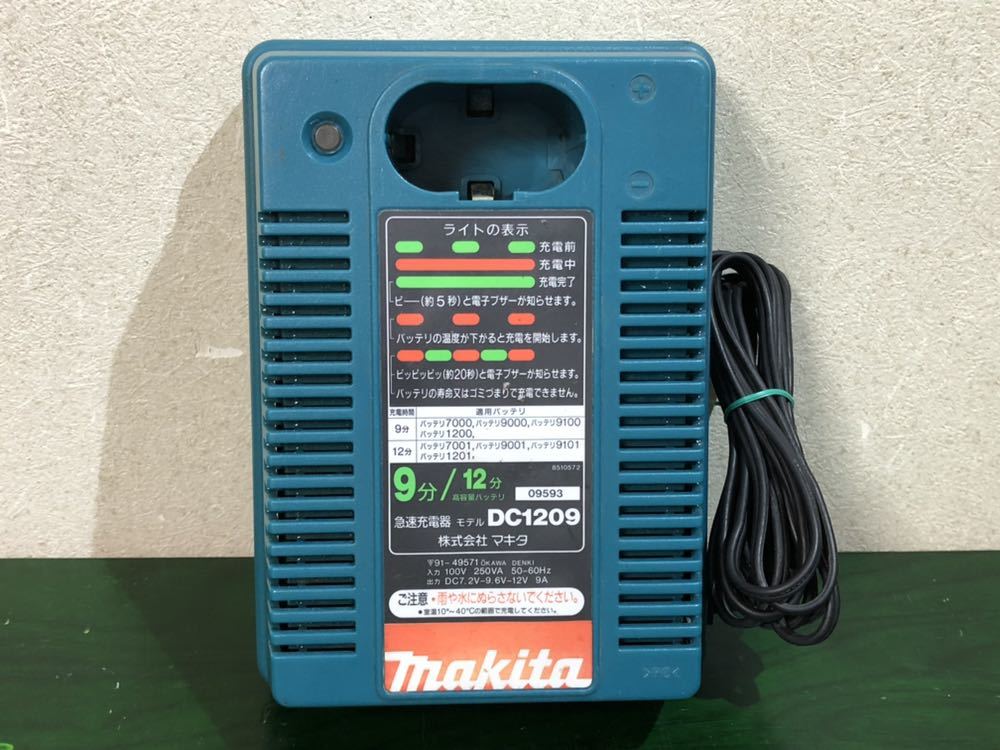 マキタ 充電器 dc1209の値段と価格推移は？｜9件の売買情報を集計したマキタ 充電器 dc1209の価格や価値の推移データを公開