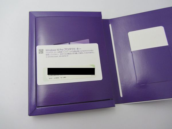 Yahoo!オークション - 中古 Microsoft Windows 10 Pro Yahoo!オークション - 中古 Microsoft Windows 10 Pro