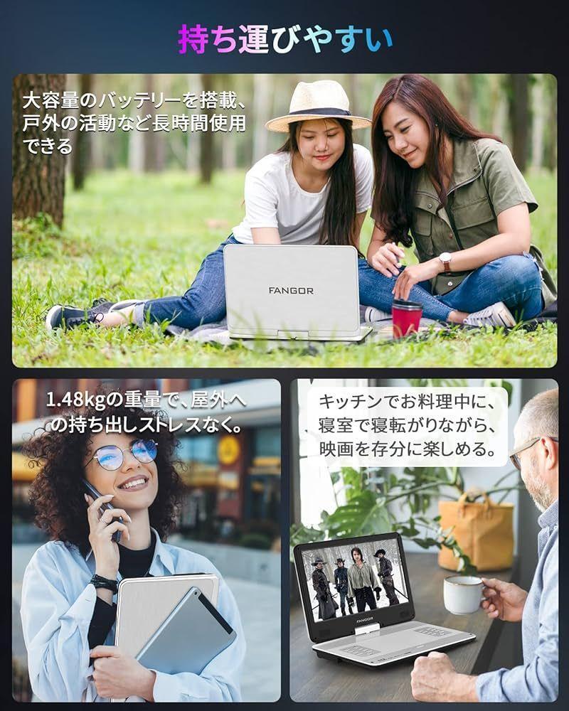 ポータブルブルーレイプレーヤー 14.1インチ HDMI出力 充電 ポータブルブルーレイプレーヤー 14.1インチ HDMI出力 充電