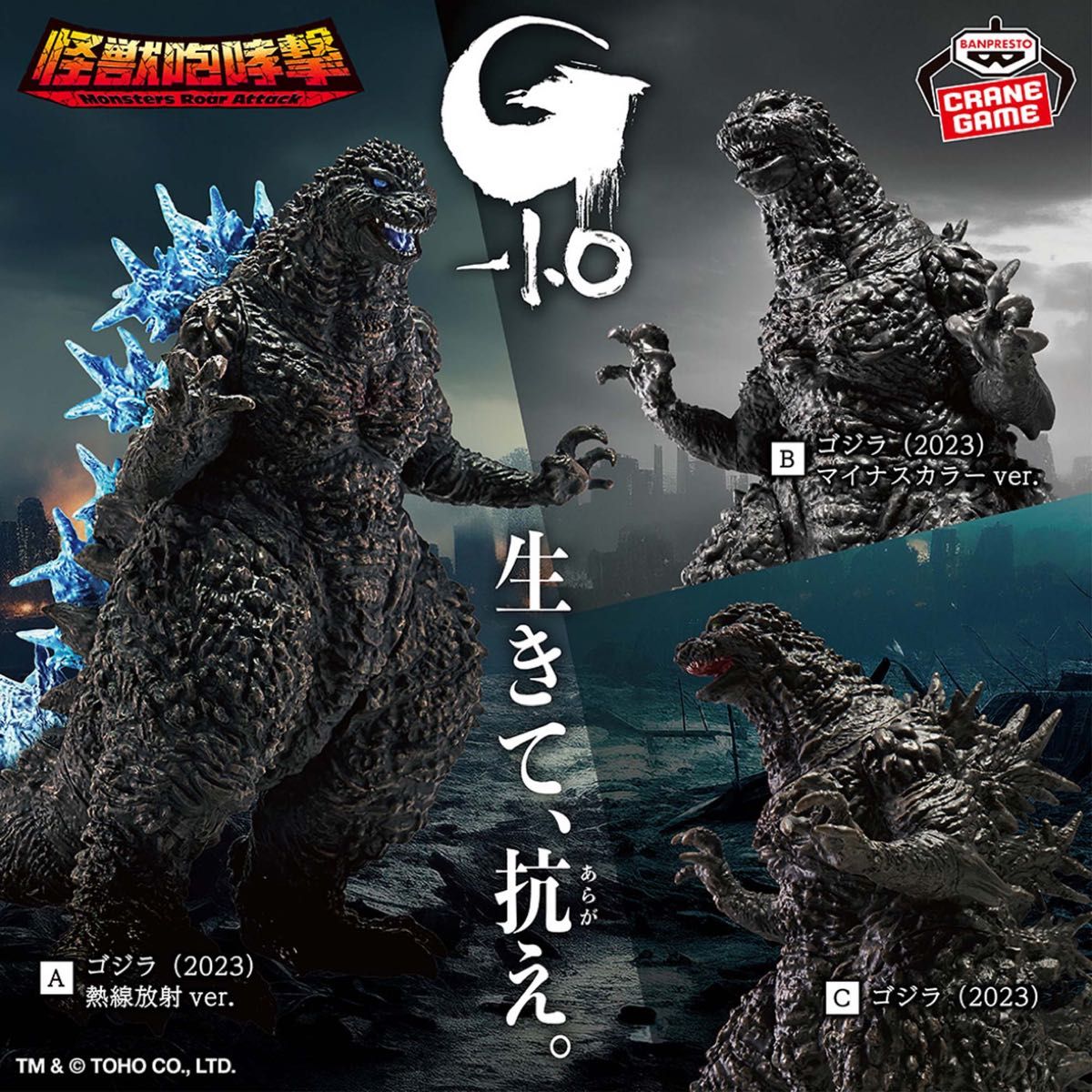 5体セット ゴジラ-1 0 怪獣咆哮撃 2023 鎮座獣 フィギュア 5体セット ゴジラ-1 0 怪獣咆哮撃 2023 鎮座獣 フィギュア