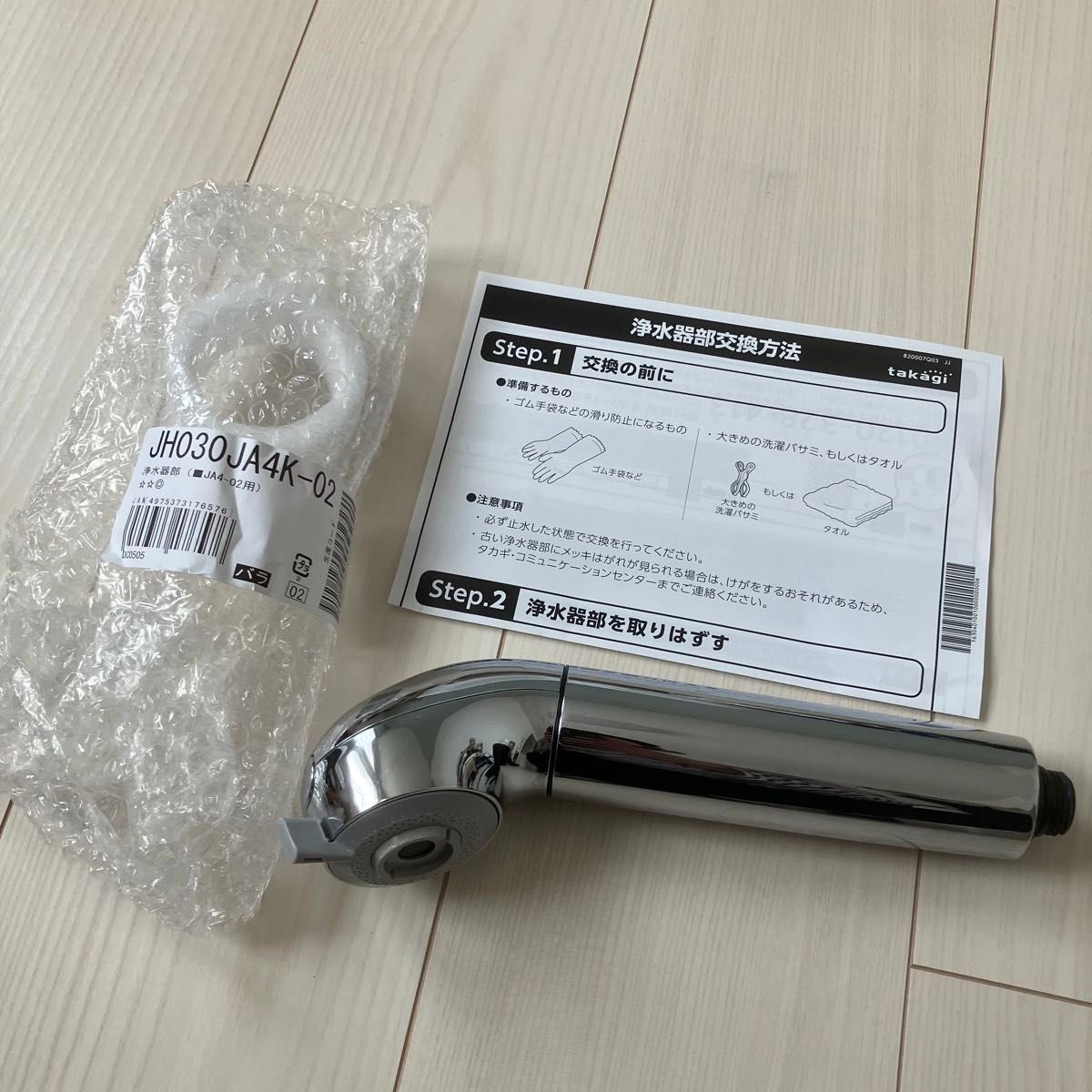 タカギ takagi 浄水器ヘッド 浄水器部 メッキ JH030JA4K-02 タカギ takagi 浄水器ヘッド 浄水器部 メッキ JH030JA4K-02