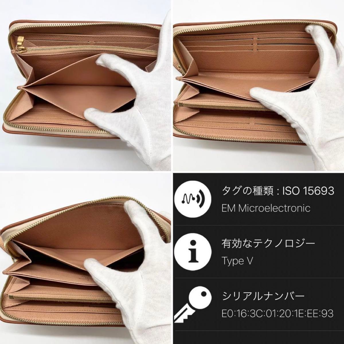 2022年限定】極美品 ルイヴィトン ジッピーウォレット 財布 2022年限定】極美品 ルイヴィトン ジッピーウォレット 財布