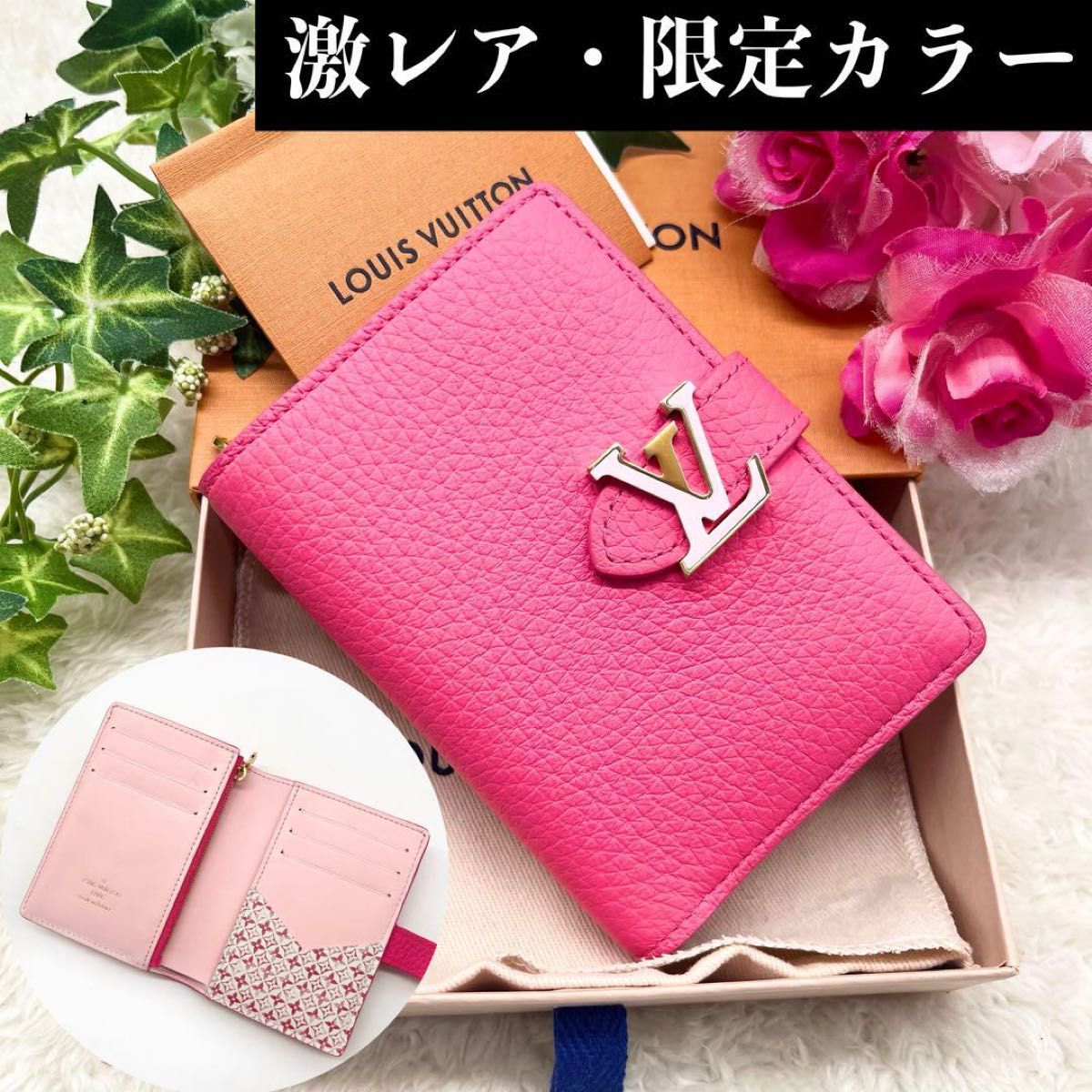 超極美品 2023年限定品 ルイヴィトン カプシーヌ ヴェルティカル 超極美品 2023年限定品 ルイヴィトン カプシーヌ ヴェルティカル