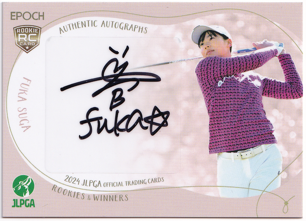 菅楓華/15枚限定/RC】2024 EPOCH JLPGA 女子プロゴルフ ROOKIES 菅楓華/15枚限定/RC】2024 EPOCH JLPGA 女子プロゴルフ ROOKIES