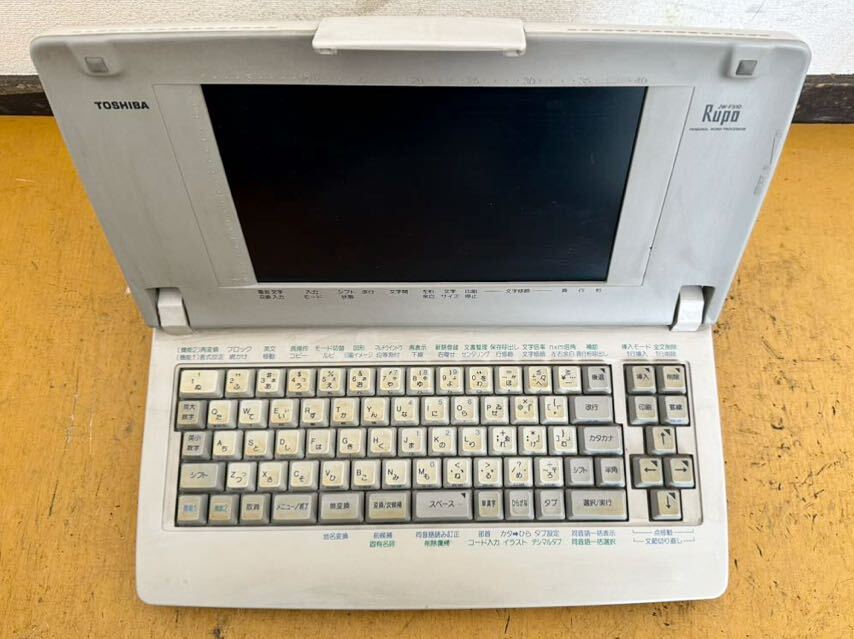 TOSHIBA Rupo JW-F510 ワープロ 東芝 ルポ 動作現状品|kyouei TOSHIBA Rupo JW-F510 ワープロ 東芝 ルポ 動作現状品|kyouei