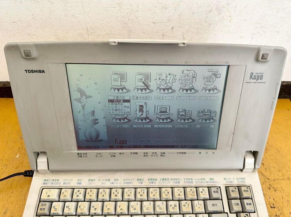TOSHIBA Rupo JW-F510 ワープロ 東芝 ルポ 動作現状品|kyouei TOSHIBA Rupo JW-F510 ワープロ 東芝 ルポ 動作現状品|kyouei