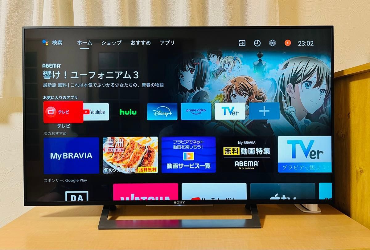 SONY BRAVIA KJ-49X8300D 49型 液晶テレビ ソニー ブラビア 2016 SONY BRAVIA KJ-49X8300D 49型 液晶テレビ ソニー ブラビア 2016