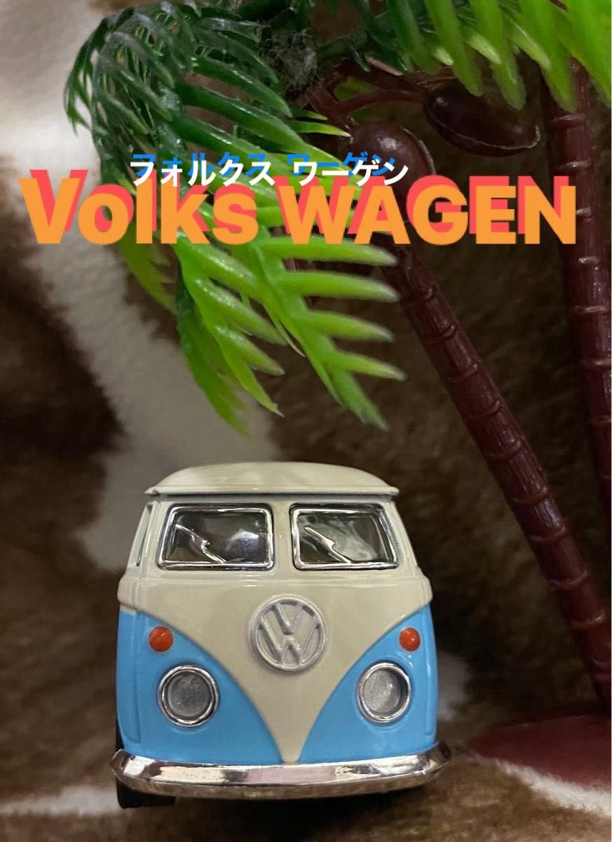 Volks Wagen/フォルクスワーゲン リトルミニカー ミニカー Volks Wagen/フォルクスワーゲン リトルミニカー ミニカー