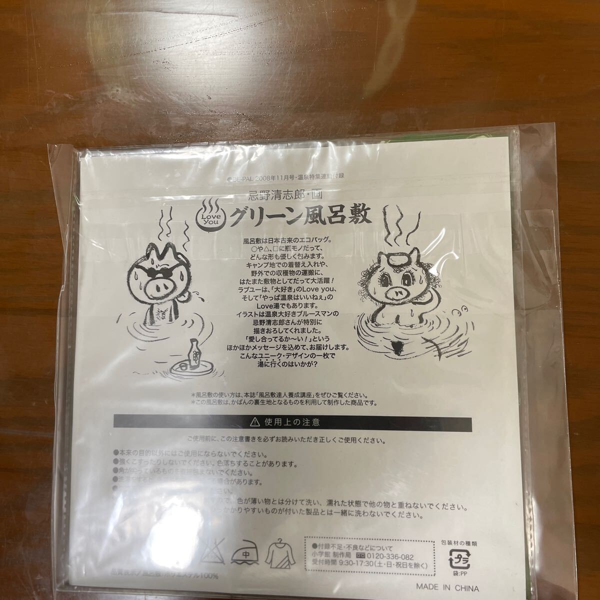 item_image_2