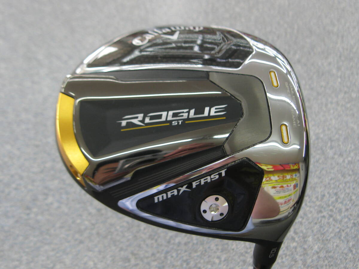 中古処分 キャロウェイ ROGUE ST MAX FAST ローグ マックス 中古処分 キャロウェイ ROGUE ST MAX FAST ローグ マックス