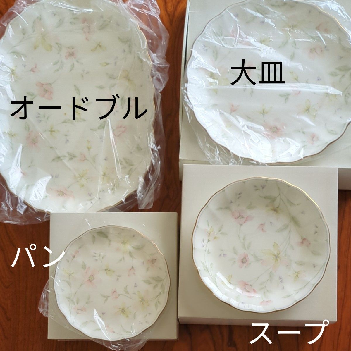 ナルミ ボーンチャイナ 洋食器セット 4種類×5セット+ ナルミ ボーンチャイナ 洋食器セット 4種類×5セット+