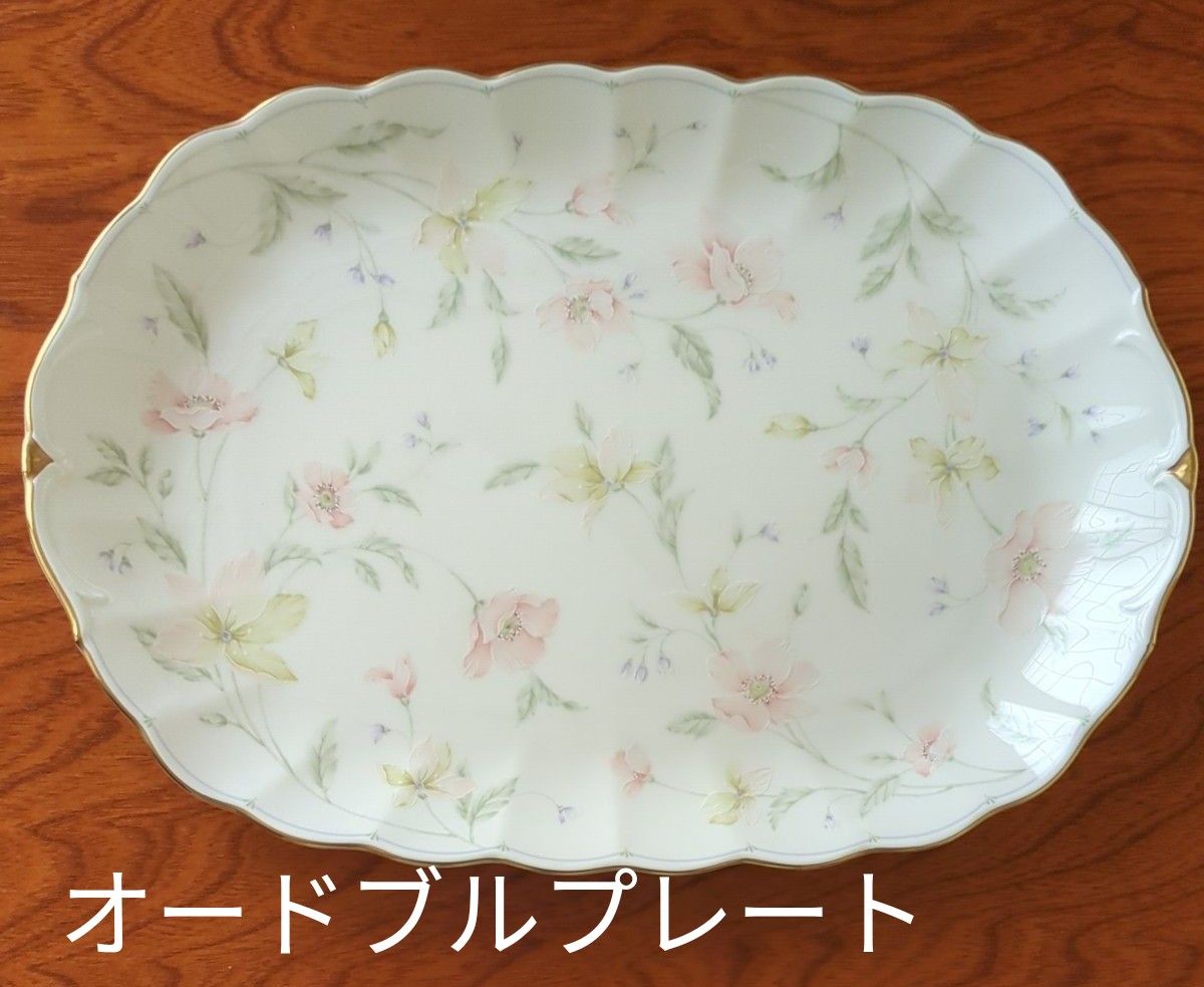 ナルミ ボーンチャイナ 洋食器セット 4種類×5セット+ ナルミ ボーンチャイナ 洋食器セット 4種類×5セット+