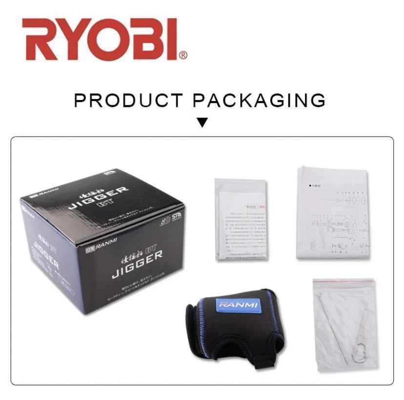 左巻き用 海外限定モデル RYOBI(リョービ)RANMI JIGGER BT50R 左巻き用 海外限定モデル RYOBI(リョービ)RANMI JIGGER BT50R