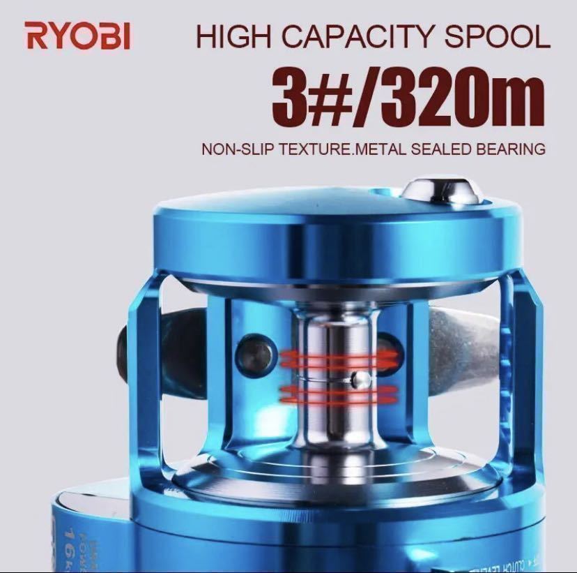 左巻き用 海外限定モデル RYOBI(リョービ)RANMI JIGGER BT50R 左巻き用 海外限定モデル RYOBI(リョービ)RANMI JIGGER BT50R