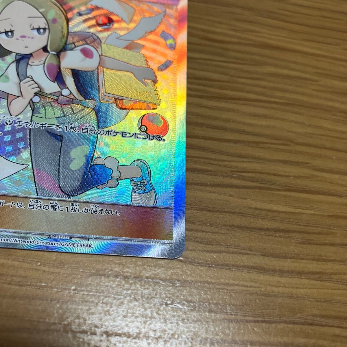 ポケモンカード マツリカSR|Yahoo!フリマ(旧PayPayフリマ) ポケモンカード マツリカSR|Yahoo!フリマ(旧PayPayフリマ)