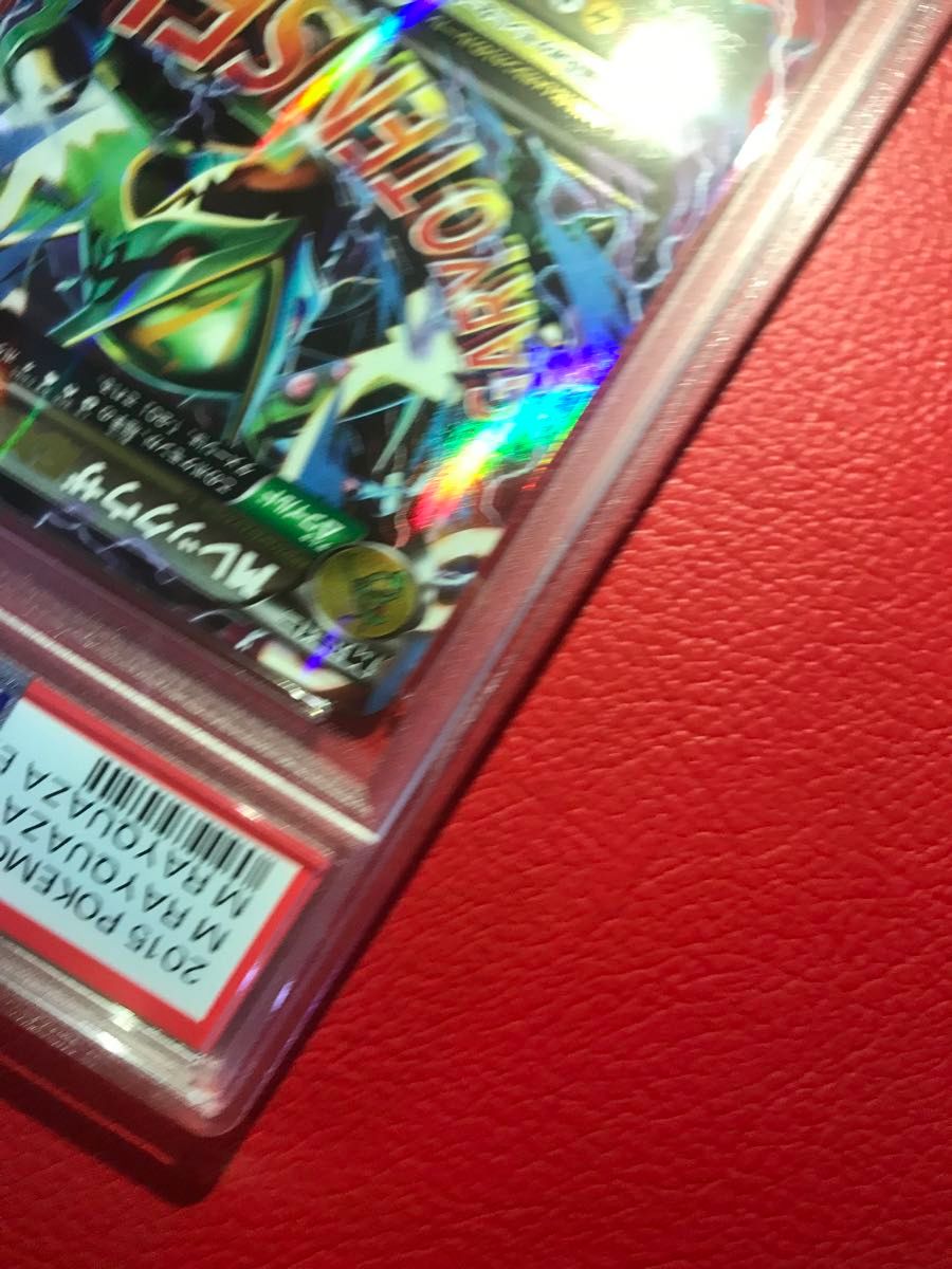 MレックウザEX 006/018 XY PSA10 ポケモンカードゲーム 最安値 MレックウザEX 006/018 XY PSA10 ポケモンカードゲーム 最安値