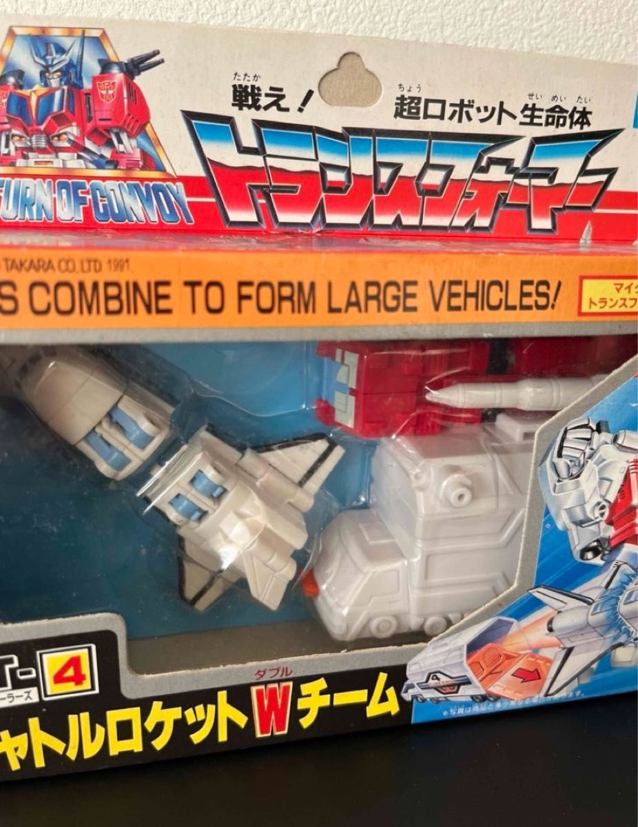 トランスフォーマー タカラ C-015 サイバトロン 3体合体公安官 トランスフォーマー タカラ C-015 サイバトロン 3体合体公安官