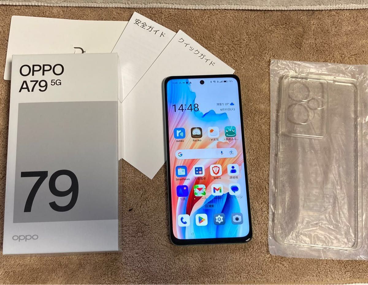OPPO A79 5G SIMフリー(CPH2557)|Yahoo!フリマ(旧PayPayフリマ) OPPO A79 5G SIMフリー(CPH2557)|Yahoo!フリマ(旧PayPayフリマ)