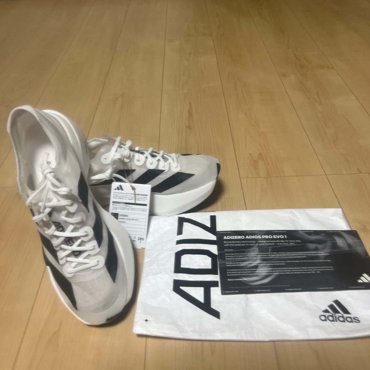 ADIZERO ADIOS PRO EVOサイズ 28 5cm1日〜3日で発送可能です ADIZERO ADIOS PRO EVOサイズ 28 5cm1日〜3日で発送可能です