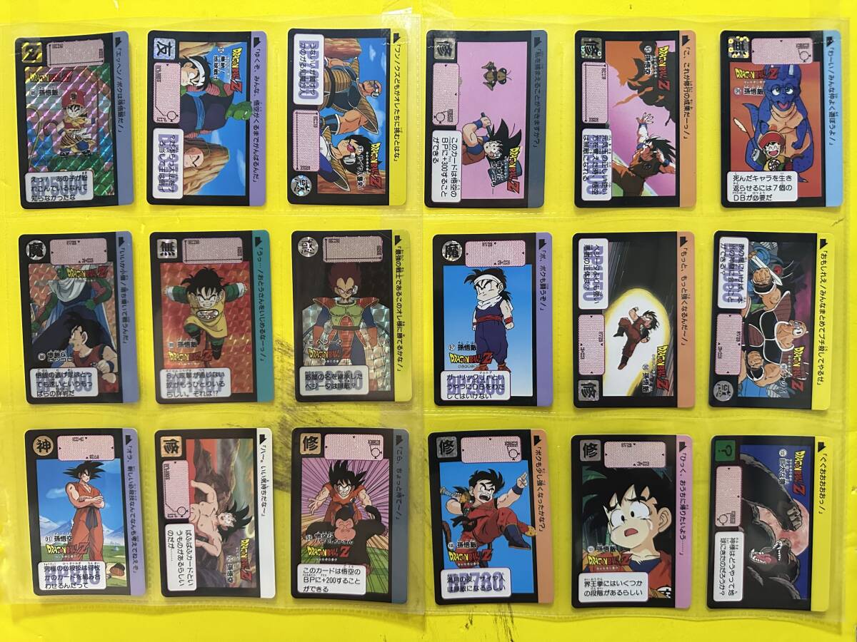 ☆PSA8 ドラゴンボール カードダス 本弾 リメイク91 No.89 孫悟 ☆PSA8 ドラゴンボール カードダス 本弾 リメイク91 No.89 孫悟