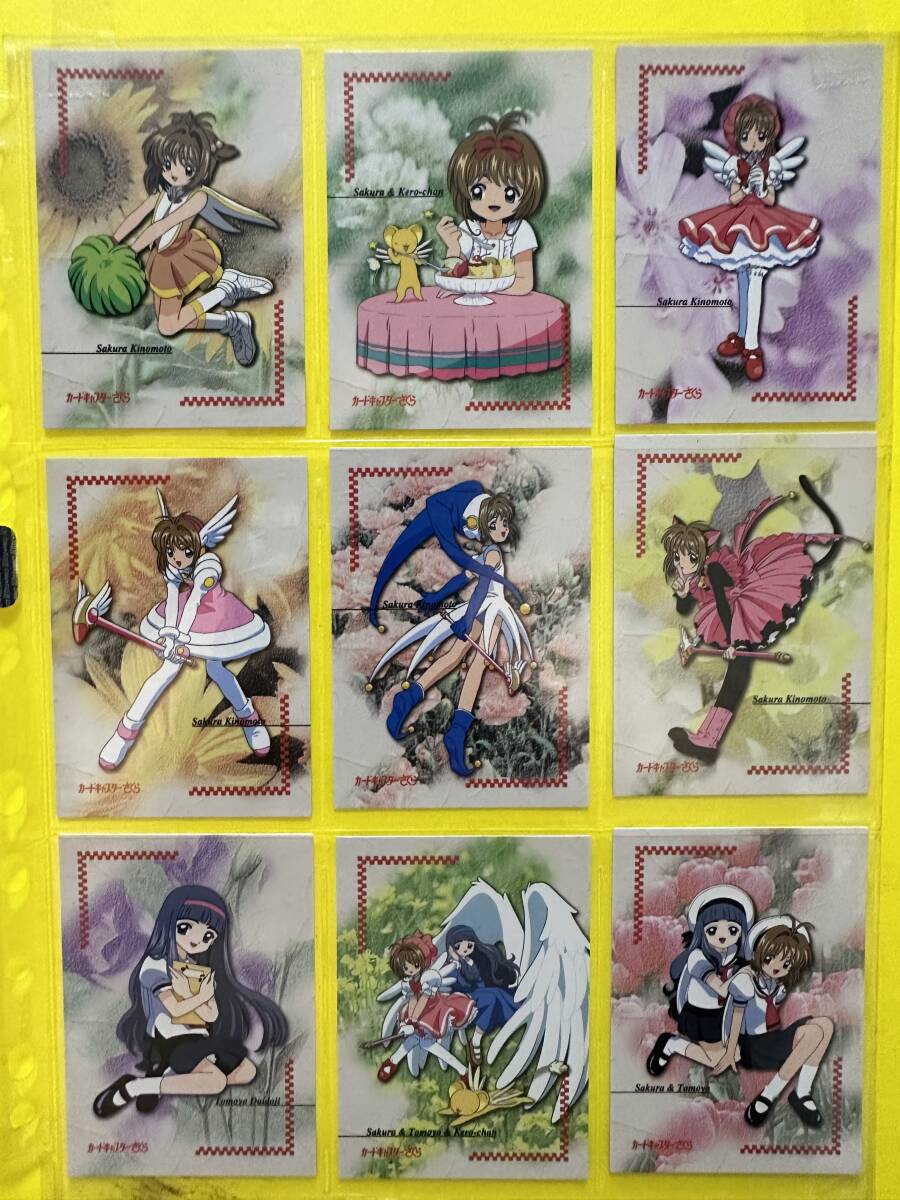 カードキャプチャーさくら　非売品カード　10枚セット　パンプレスト　オマケ　1枚付き