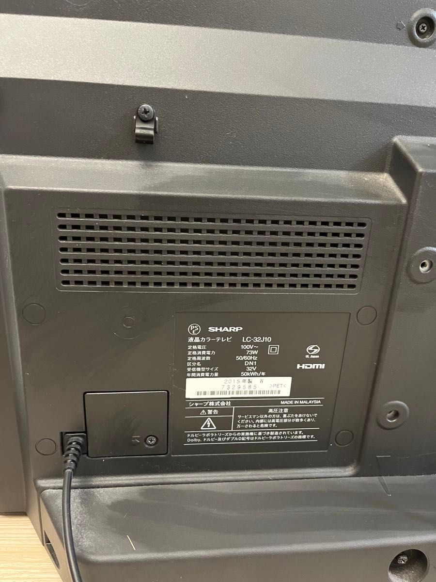 液晶テレビ SHARP AQUOS 32型 LC-32J10-W シャープ リモコン付 液晶テレビ SHARP AQUOS 32型 LC-32J10-W シャープ リモコン付