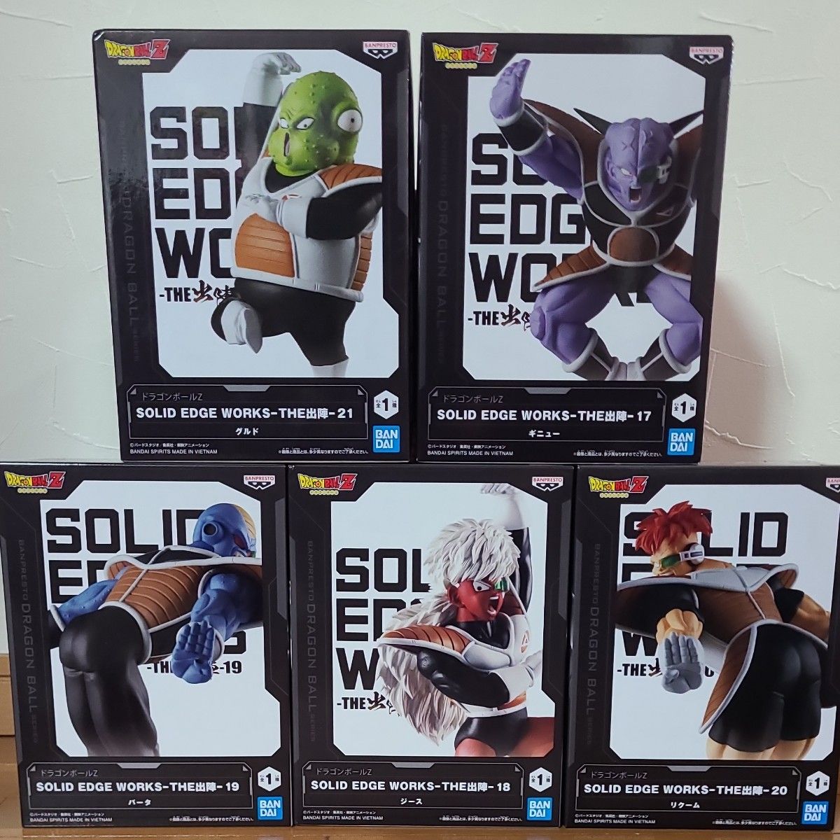 ドラゴンボールZ ギニュー特戦隊 フィギュア 5種類 新品未開封 ドラゴンボールZ ギニュー特戦隊 フィギュア 5種類 新品未開封