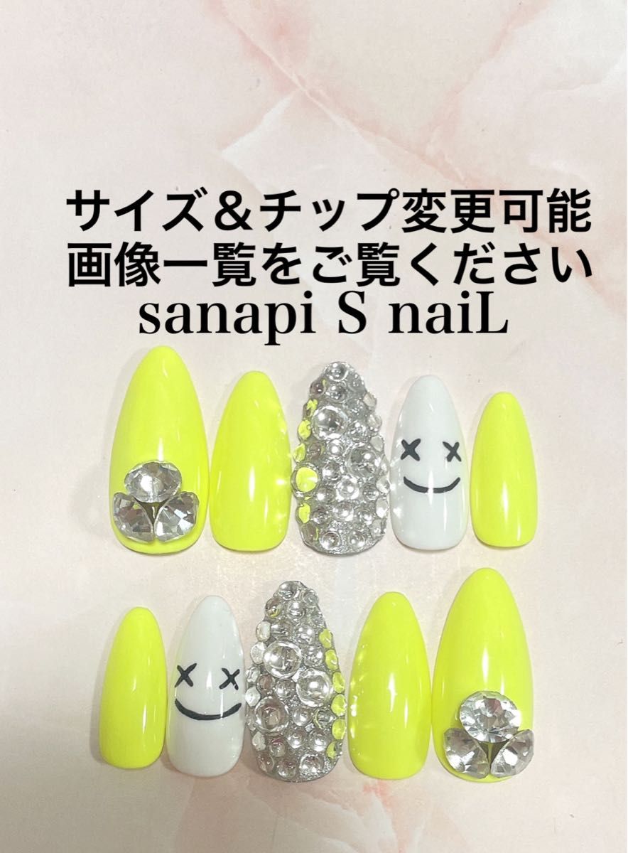 現品 オーダー ネイルチップ ギャルネイルチップ ニコちゃん 夏 現品 オーダー ネイルチップ ギャルネイルチップ ニコちゃん 夏
