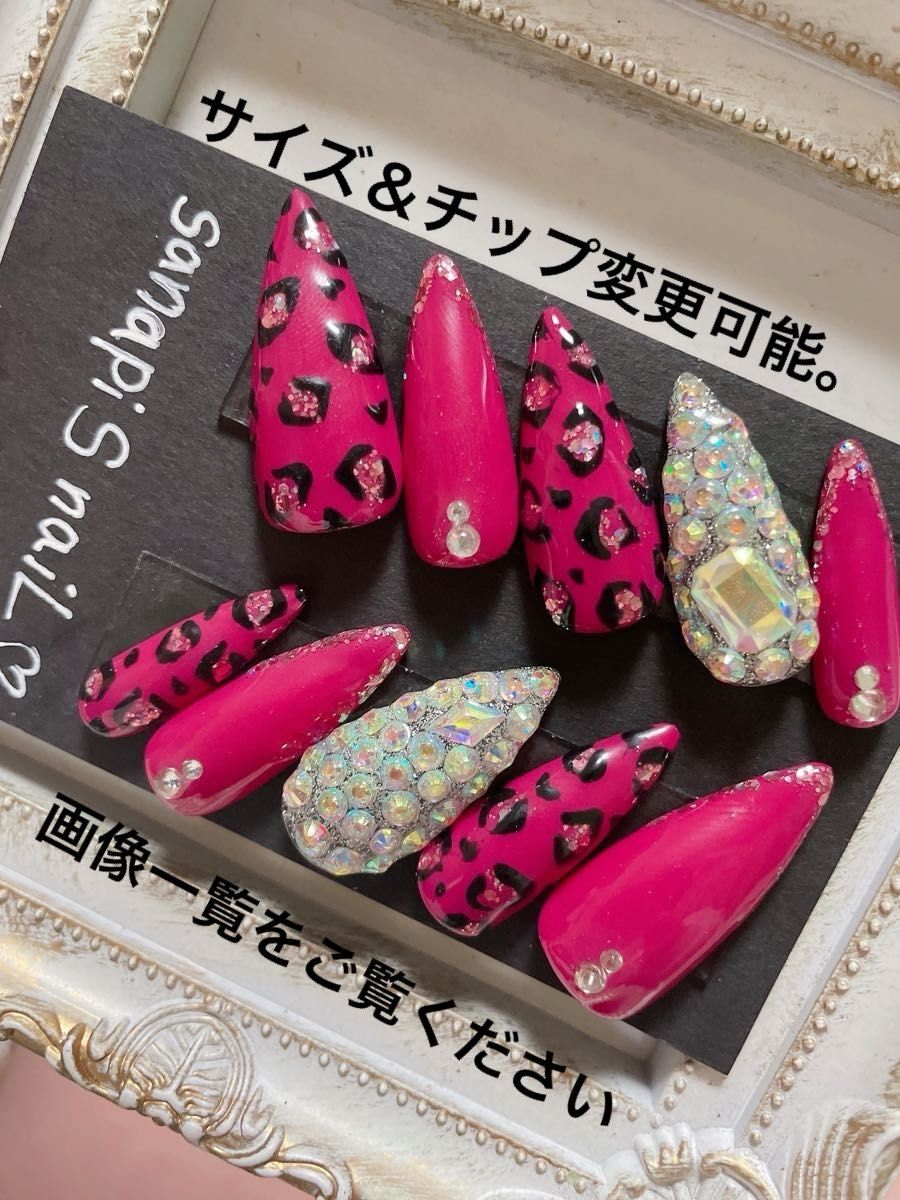現品 オーダー ギャル ヒョウ柄 ネイルチップ 派手 ロングネイル 現品 オーダー ギャル ヒョウ柄 ネイルチップ 派手 ロングネイル